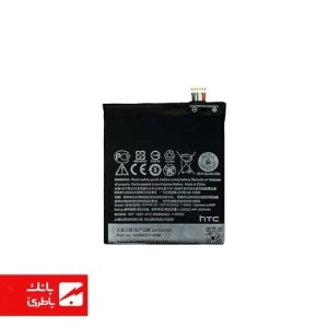 باتری گوشی اچ تی سی HTC Desire 828 با کدفنی BOPJX100