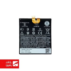 باتری گوشی اچ تی سی HTC U11 Life با کدفنی B2Q3F100