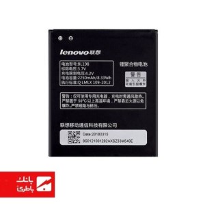 باتری گوشی لنوو Lenovo A680 با کدفنی BL198