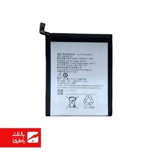 باتری گوشی لنوو Lenovo K5 Note با کدفنی BL261