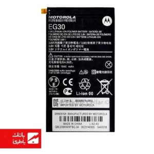 باتری گوشی موتورولا Motorola Droid Razr M با کدفنی EG30