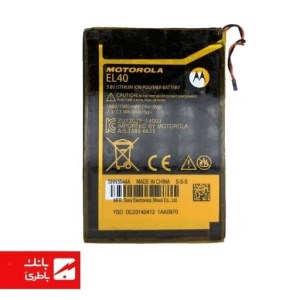 باتری گوشی موتورولا Motorola Moto E با کدفنی EL40