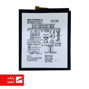 باتری گوشی موتورولا Motorola Moto Z با کدفنی GV30
