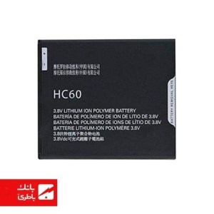 باتری گوشی موتورولا Motorola Moto C Plus با کدفنی HC60