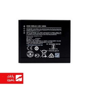 باتری گوشی اصلی نوکیا Nokia 1Plus با کدفنی HE365