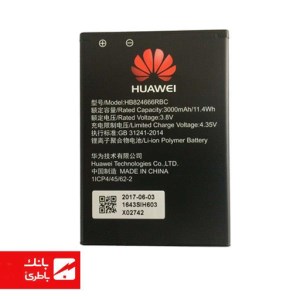 باتری دستگاه مودم همراه هواوی Huawei با کدفنی HB824666EWC