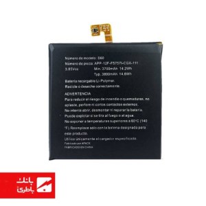 باتری گوشی کاترپیلار CAT S50 با کدفنی S50