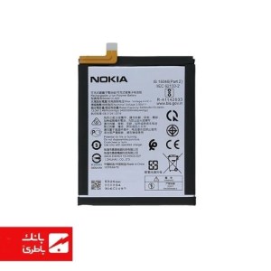 باتری گوشی اصلی نوکیا Nokia 7.2 با کدفنی LC620
