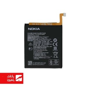 باتری گوشی اصلی نوکیا Nokia 9 با کدفنی HE354