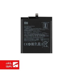 باتری گوشی شیائومی Xiaomi Mi 9 SE با کدفنی BM3M
