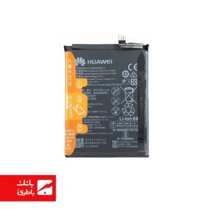 باتری گوشی هواوی Huawei Y9s با کدفنی HB446486ECW
