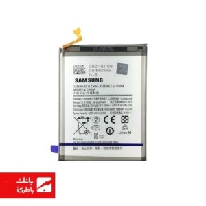 باتری گوشی سامسونگ Samsung Galaxy A21s با کد فنی EB-BA217