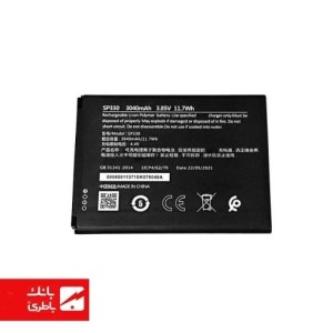 باتری اصلی گوشی نوکیا Nokia C3 با کدفنی SP330