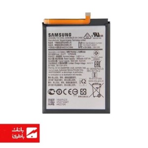 باتری گوشی سامسونگ Samsung Galaxy M11 با کد فنی HQS71