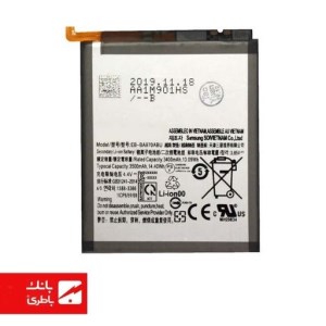 باتری گوشی سامسونگ Samsung Galaxy Note 10 Lite با کد فنی BN770ABU