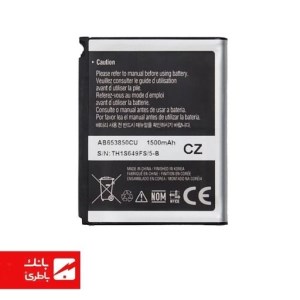 باتری گوشی سامسونگ Samsung Galaxy S I9000 با کد فنی AB653850CU