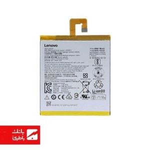 باتری تبلت لنوو Lenovo Tab 7 با کدفنی L16D1P33