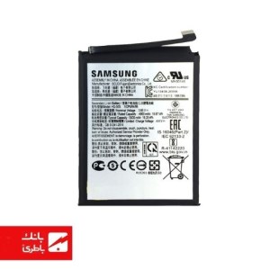 باتری گوشی سامسونگ Samsung Galaxy A02s با کد فنی HQ-50S