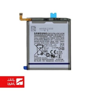 باتری گوشی سامسونگ Samsung Galaxy S20 با کد فنی EB-BG980ABY