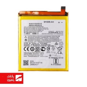 باتری گوشی موتورولا Motorola Moto G5 با کد فنی JE40