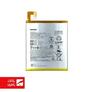 باتری تبلت لنوو Lenovo Tab 4 8 Plus با کدفنی L16D1P34