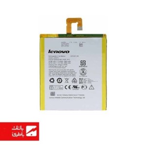 باتری تبلت لنوو Lenovo A3500 (نسخه جدید) با کدفنی L13D1P31 New Flat
