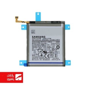 باتری گوشی سامسونگ Samsung Galaxy A41 با کد فنی EB-BA415ABY