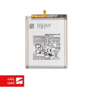 باتری گوشی سامسونگ Samsung Galaxy A32 5G با کد فنی EB-BA426ABY