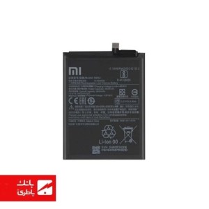 باتری گوشی شیائومی Xiaomi Mi 10T با کدفنی BM53