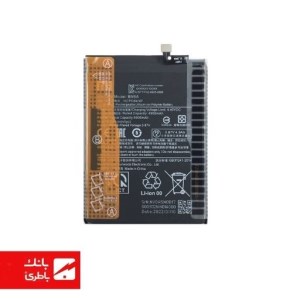 باتری گوشی شیائومی Xiaomi Redmi Note 10 5G با کدفنی BN5A
