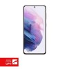 باتری گوشی سامسونگ Samsung Galaxy S21 با کد فنی EB-BG991ABY