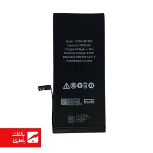 باتری گوشی ایفون iPhone 7 Plus Super ظرفیت 3450 میلی آمپرساعت