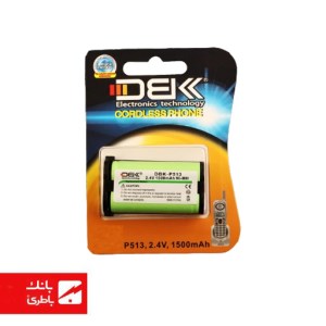 باتری تلفن P513 دی بی کی