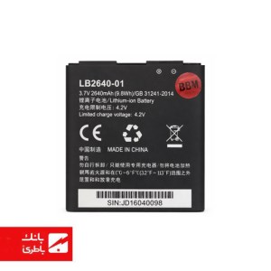 باتری دستگاه مودم ایرانسل Irancell LH92 با کدفنی LB2640-01