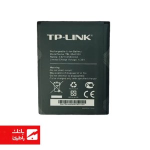 باتری مودم تی پی لینک Tplink با کدفنی TPL55A2550
