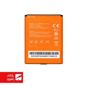 باتری دستگاه مودم ایرانسل Irancell M20H M40