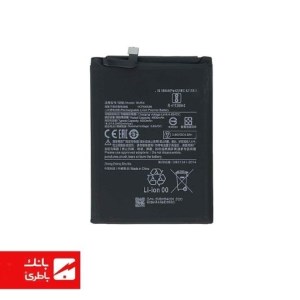 باتری گوشی شیائومی Xiaomi Redmi Note 9 با کد فنی BM54