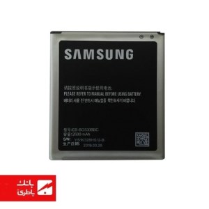باتری چینی گوشی سامسونگ Samsung Grand Prime با کد فنی EB-BG530BBC