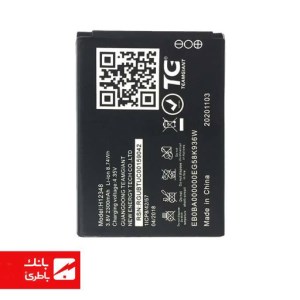 باتری دستگاه مودم جی یو Jiofi m2S با کد فنی H12348
