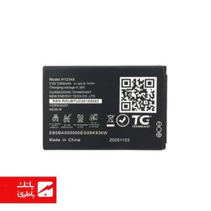 باتری دستگاه مودم جی یو Jiofi M2