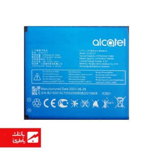 باتری دستگاه مودم آلکاتل Alcatel EE70