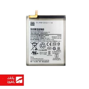 باتری گوشی سامسونگ Samsung Galaxy M31s با کد فنی EB-BM317ABY