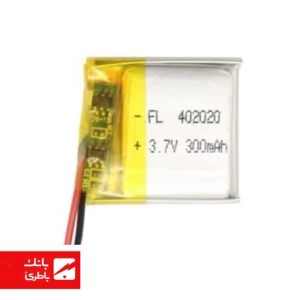 باتری لیتیوم‌پلیمر 402020 ظرفیت 300 میلی‌آمپرساعت