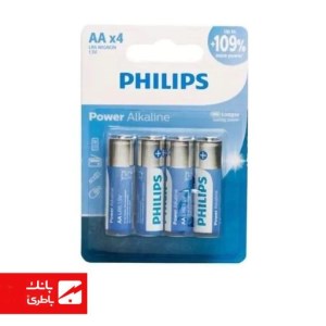 باتری پاور الکالاین قلمی فیلیپس بسته 4 عددی