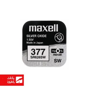 باتری سکه ای ساعت 377 SR626SW مکسل