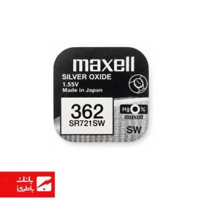 باتری سکه ای ساعت 362 SR721SW مکسل