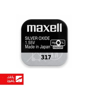 باتری سکه ای ساعت 317 SR516SW مکسل
