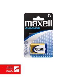 باتری الکالاین سایز کتابی مکسل 9V