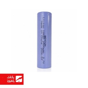 باتری لیتیوم یون 18650 بستون 2500 میلی‌آمپر 1C