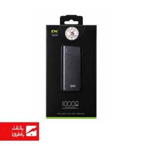 پاوربانک کینگ پاور مدل KP05 ظرفیت 10000 میلی آمپر ساعت